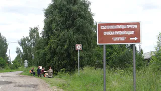 В Коми в заказнике "Каргортский" запретили собирать геологические коллекции