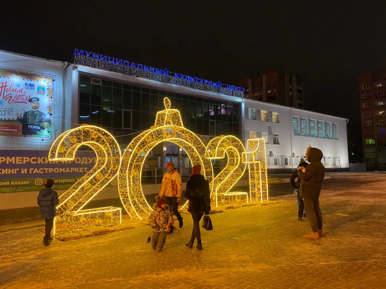 Раз, два, три, елочка, гори: Обзор новогодних красавиц в Рязани