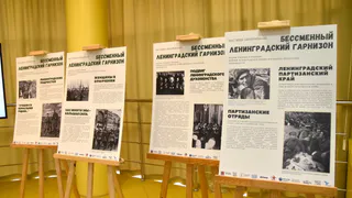 В Рязани к 80-летию освобождения Ленинграда запущен проект «Жить и помнить»