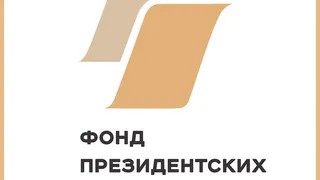 30 проектов Владимирской области получат президентские гранты