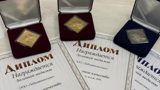 Компания «Лебедяньмолоко» завоевала высшие награды в конкурсе «Гарантия качества»