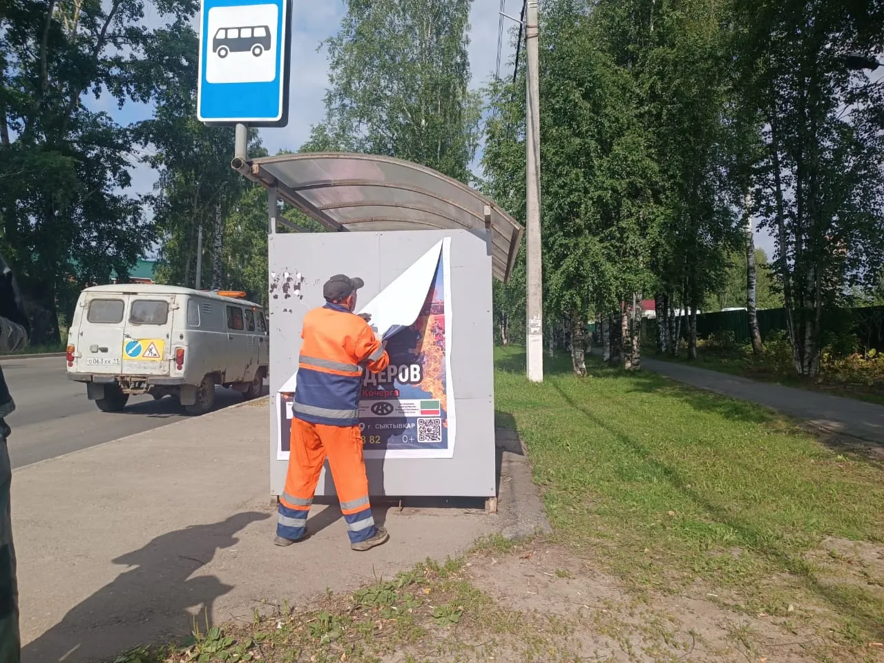 В Сыктывкаре идет борьба за чистые от рекламы остановки