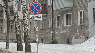 И снова платная парковка. Путаница с дорожными знаками продолжается