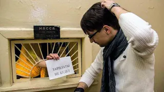 В Жуковке возбуждено уголовное дело за невыплату заработной платы