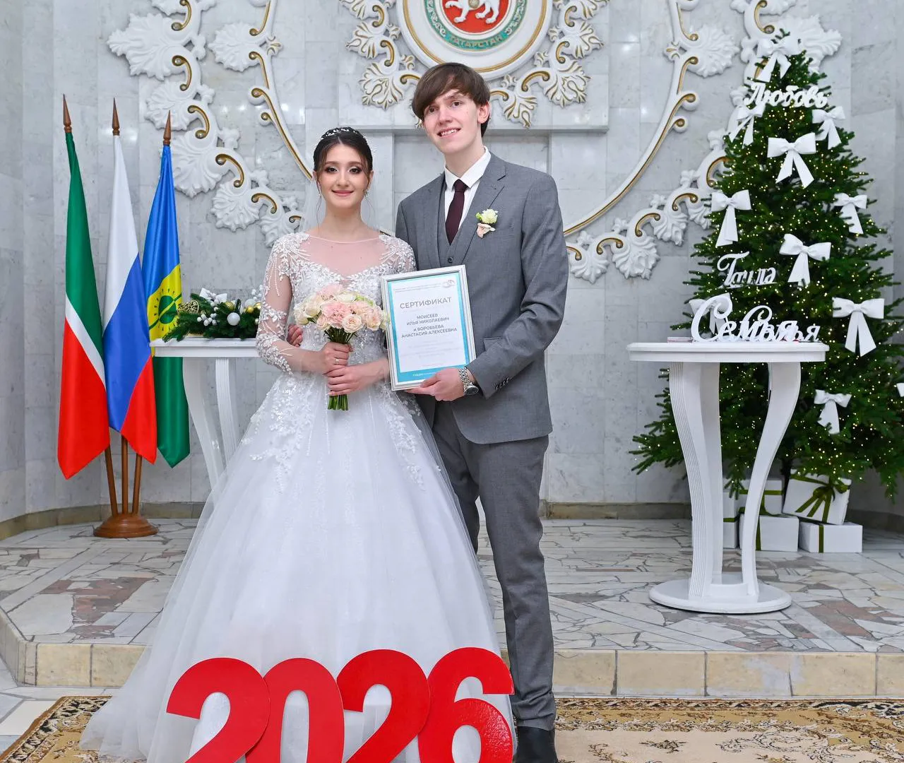 Первое «да» 2026 года прозвучало в Нижнекамске