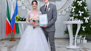 Первое «да» 2026 года прозвучало в Нижнекамске