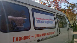 В Рязанском районе «Поезд здоровья» обследовал 121 пациента