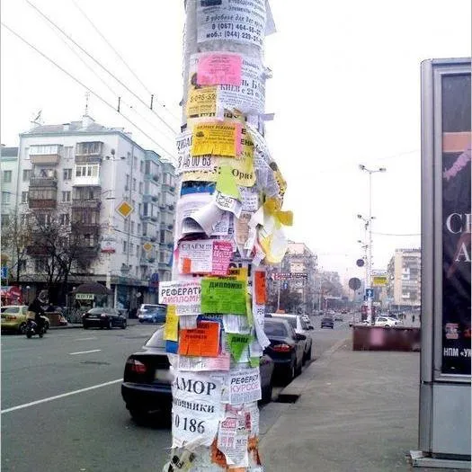 Магнитогорск заклеивают рекламой: городские власти обеспокоены