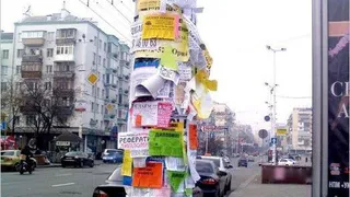 Магнитогорск заклеивают рекламой: городские власти обеспокоены