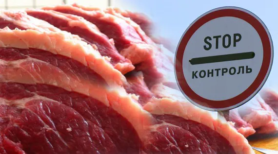 Брянское мясо будут продавать в Бразилии