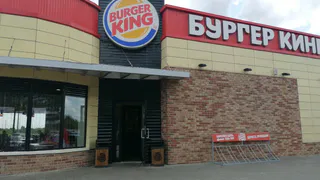 Возле сгоревшего "М5 Молла" вновь заработал "Бургер Кинг"