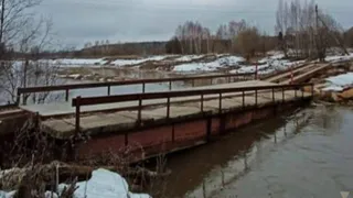 Аварийный мост в Киржачском районе стал причиной уголовного разбирательства