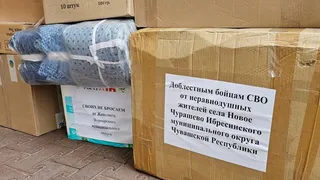 В Чувашии открыт сбор гуманитарной помощи для военных госпиталей