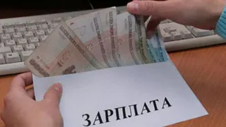 Брянские предприятия уличили в выдаче «серой» зарплаты работникам