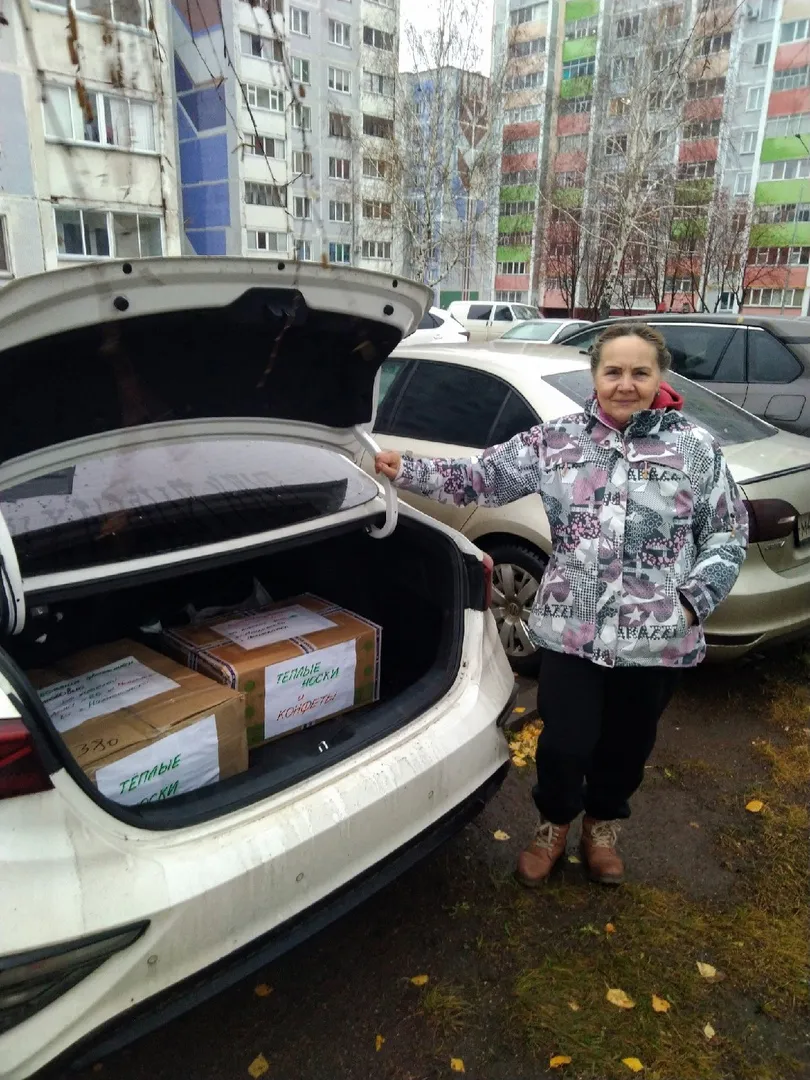 15 тыс. носков и конфеты