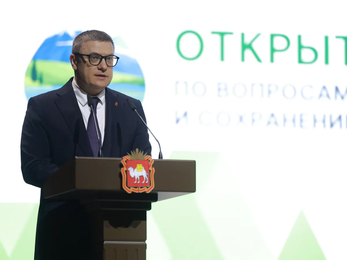 Челябинская область делает ставку на экологию: как Южный Урал спасает воздух и воду