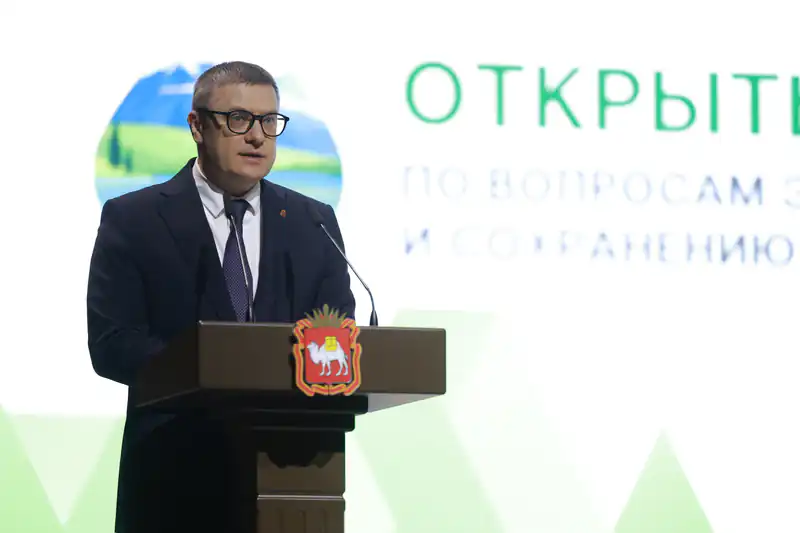 Челябинская область делает ставку на экологию: как Южный Урал спасает воздух и воду