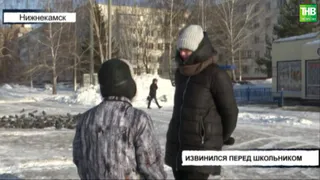 В Нижнекамске нашли мужчину, который пнул 11-летнего мальчика в живот