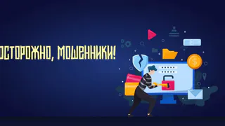 Мошенники маскируются под сотрудников «Владимирэнерго»: как не стать жертвой