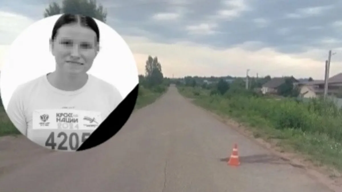«Символ силы духа»: в Кировской области под колёсами неизвестной машины погибла 17-летняя спортсменка с инвалидностью