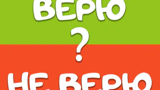 «Это ложь!»: нижнекамцы не верят в официальную статистику по коронавирусу