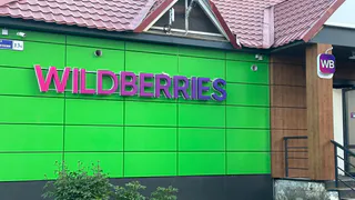 Заполнение карточек товара на Wildberries*: узнала в чем подвох - рассказываю и делюсь честным отзывом