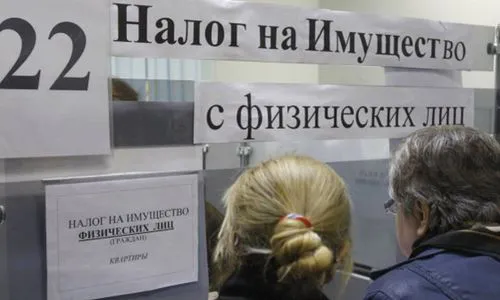 Налог по кадастровой стоимости