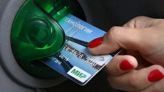 Карты «Мир» с 9 февраля ждет «обнуление»