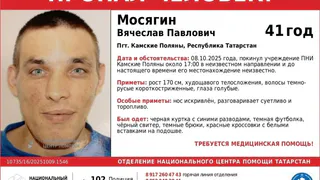В Камских полянах бьют тревогу: сбежал мужчина из психоневрологического интерната