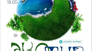 В новом формате: "Фестивальное лето" стартует в Рязани 5 июня