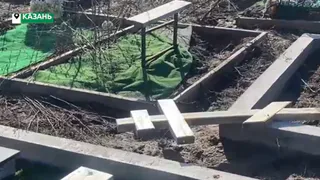 Гробы и части тел всплыли на казанском кладбище "Курган" из-за паводка