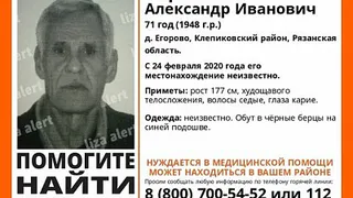 В Клепиковском районе разыскивают мужчину