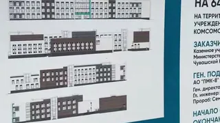 Новая школа за 1,27 миллиард рублей станет ядром развития Комсомольского округа Чувашии