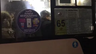 "Водитель маршрутки нахамил мне из-за оплаты картой" - рязанцы вновь жалуются на общественный транспорт