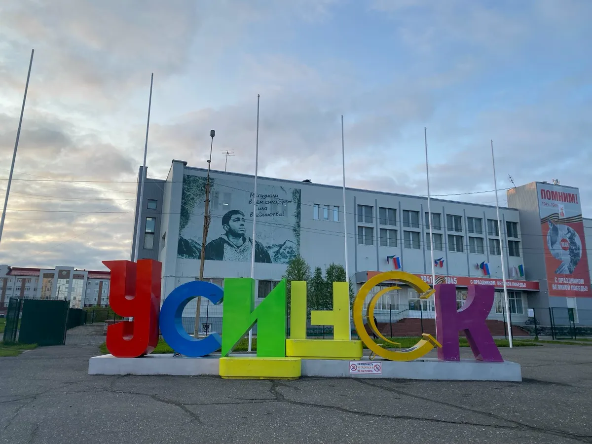 В Коми стартует Год села: Усинск и его поселения получат особое внимание