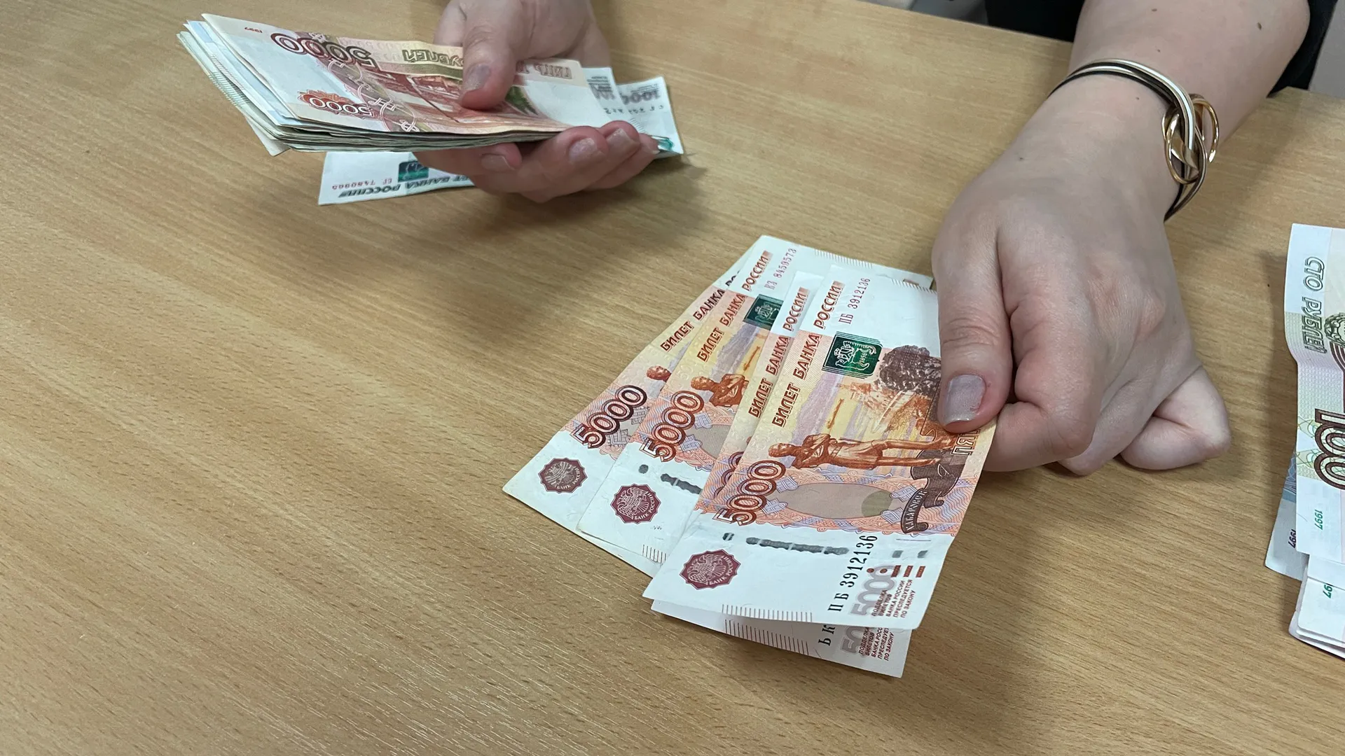 Россиянам начислят по четыре миллиона рублей – кто попадет в список зачисления
