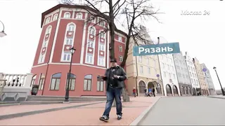 Один из известных московских телеканалов снял передачу про Рязань