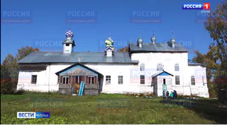 Жители села в Коми ждут помощи в восстановлении местной церкви