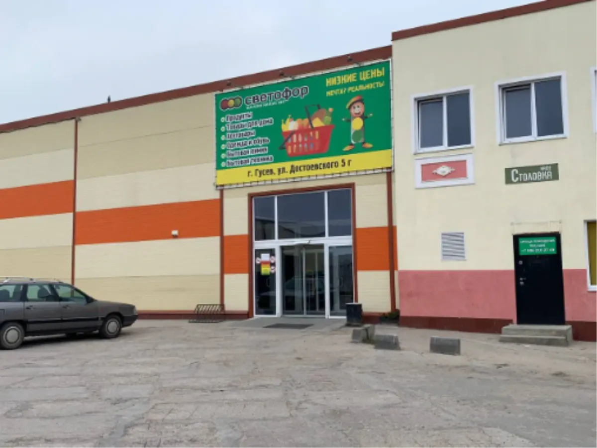 Новинки "Светофора": от бытовой химии до мандаринов - что стоит купить прямо сейчас? Делаю честный обзор