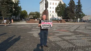 Сотрудники рязанских СМИ вышли на одиночные пикеты в поддержку журналиста Ивана Голунова