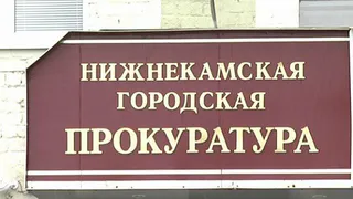 Наконец-то выплатили зарплату сотрудникам компании «Индустриальный парк - Сервис»