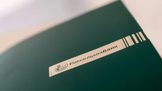 НРА присвоило некредитный рейтинг надежности и качества услуг ООО «РСХБ Управление Активами» на уровне «AA+|ru.am|», прогноз «Стабильный»