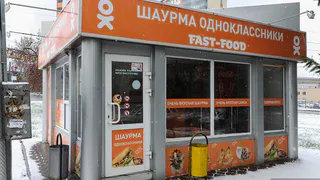 Ларек с шаурмой в стиле "Одноклассников" появился в Челябинске
