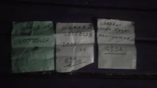 Это был розыгрыш: полицейские поймали автора записок с угрозами новомичуринской школе