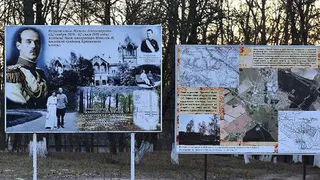 Брянскую область включили в национальный проект «Императорский маршрут»