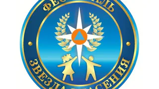 Юные владимирцы выступят в заключительном этапе IX Всероссийского фестиваля «Звезда спасения»