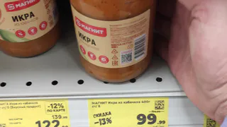 Больше не буду мучаться с заготовкой баклажанной икры на зиму: нашла в "Магните" отличную икру для гурманов: стоит копейки и вкус божественный