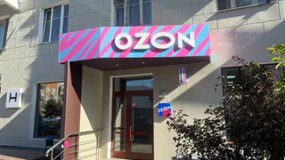 Купили осенью и угадали: 10 находок на Озоне, которые «прижились» каждому в семье