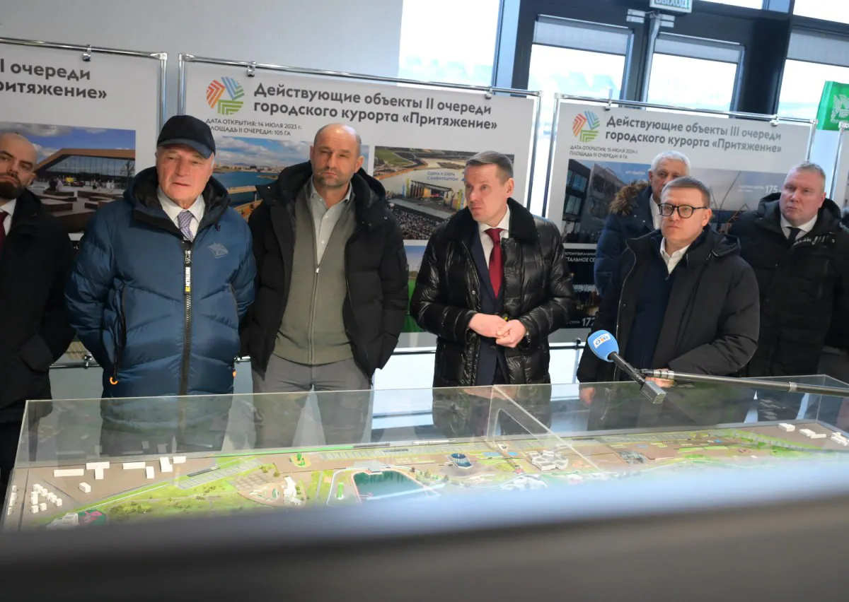 На магнитогорском курорте появится медицинский центр