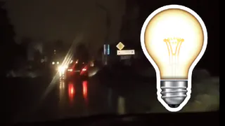 "Где освещение, я спрашиваю?": рязанец чуть не сбил пешехода на Ленкома